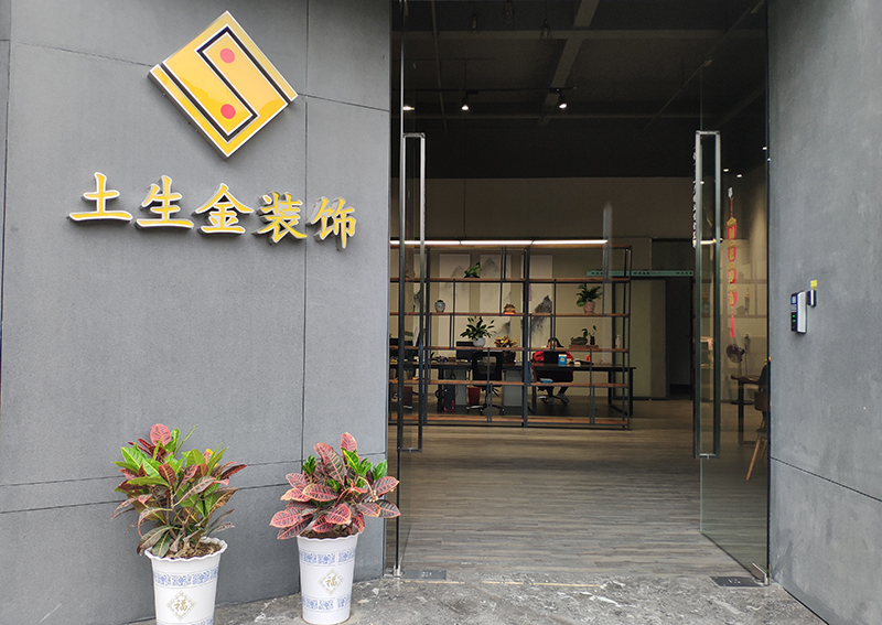 公司門(mén)面