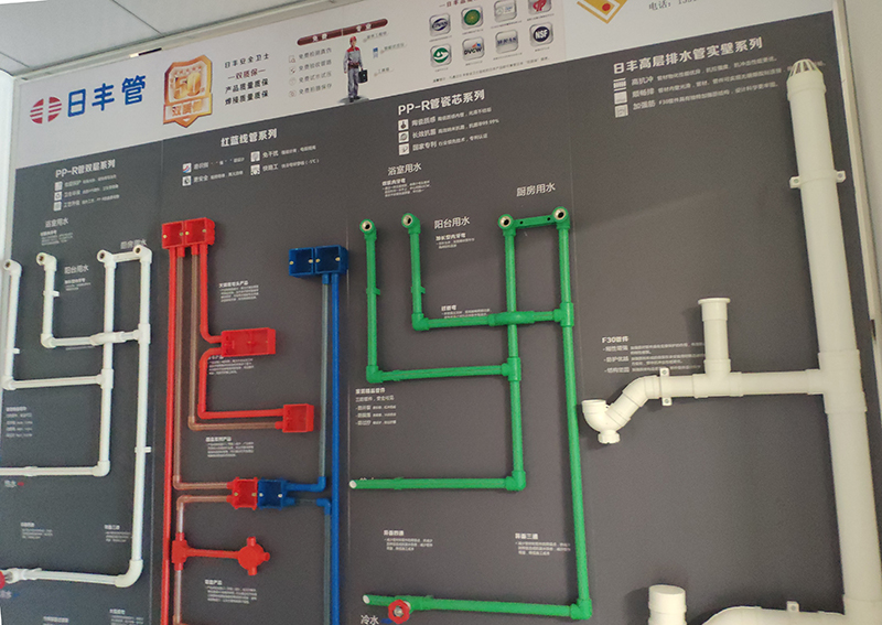 公司日豐材料展示